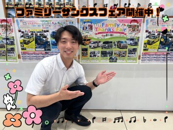 ファミリーサンクスフェア！１４日まで開催中です！！